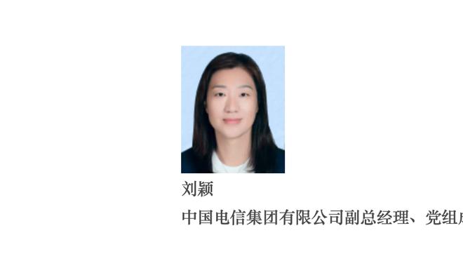 诺伊尔：戴尔的名字听起来不错，相信转会负责人会做出正确的决定